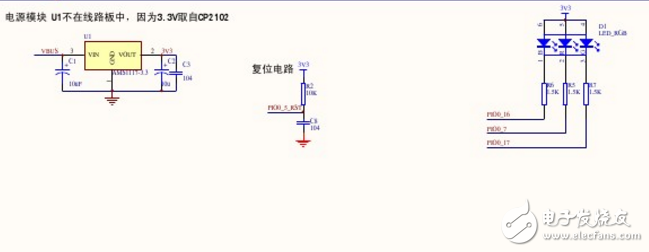 LPC800最小系统电路图