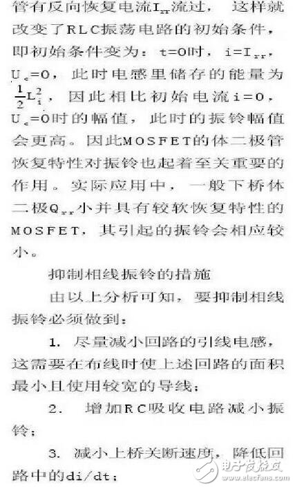 电路图