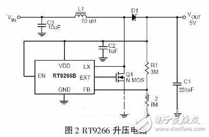 基于RFID的手持机快速充电电路模块设计