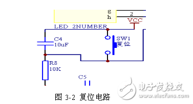 智能家居照明控制系统硬件电路设计