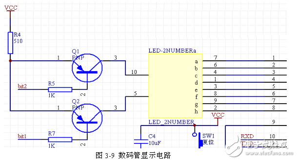 智能家居照明控制系统硬件电路设计