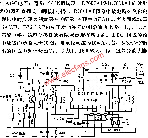 D7611AP图象中放电路  www.elecfans.com