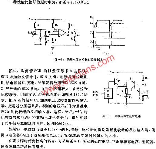 采用电压比较器的延时电路  www.elecfans.com