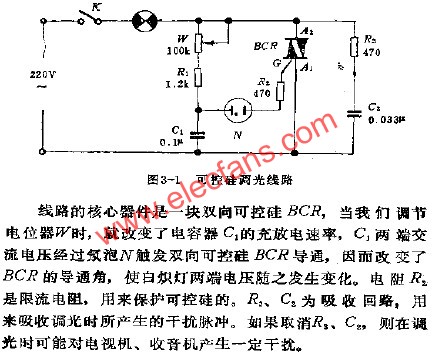 可控硅调光电路图讲解调光电路图