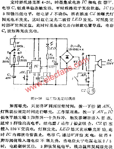 暗房定时曝光电路  www.elecfans.com