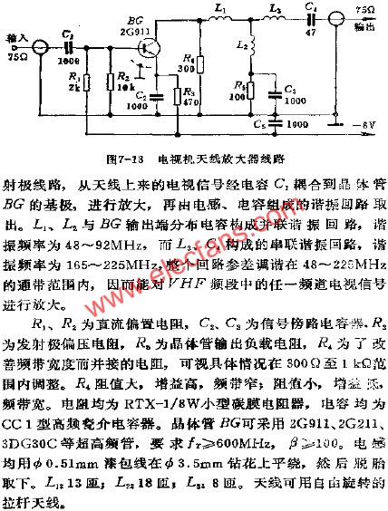 电视机天线放大器电路  www.elecfans.com