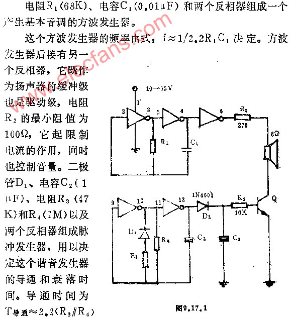 电路图讲解