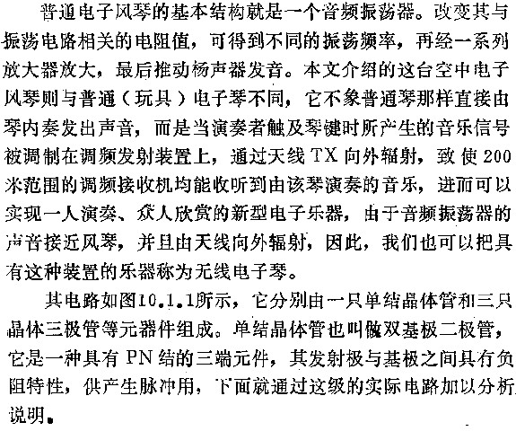 电路图讲解