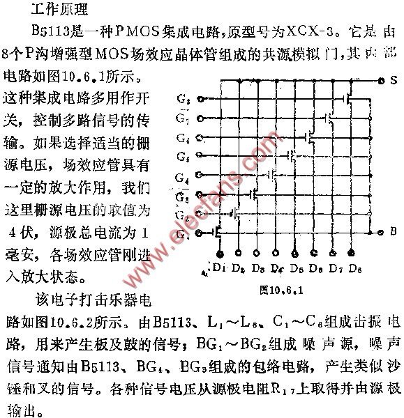 电路图讲解