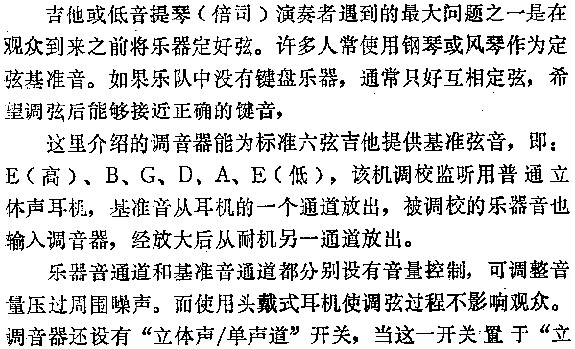 电路图讲解