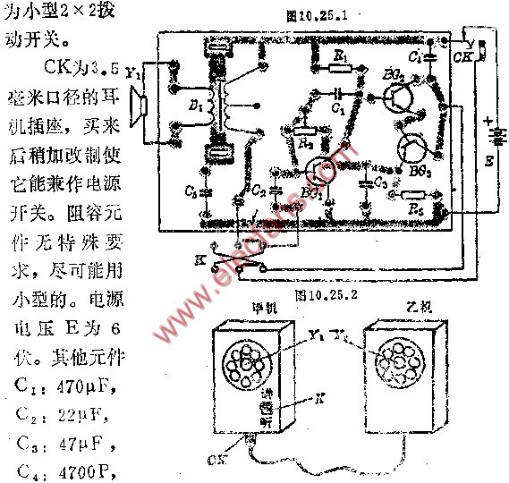 电路图讲解