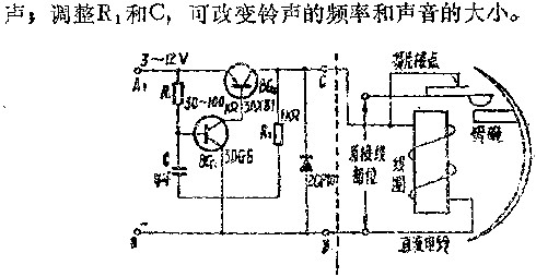 电路图讲解
