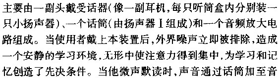 电路图讲解