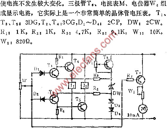 电路图讲解