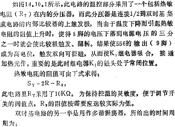 电路图讲解