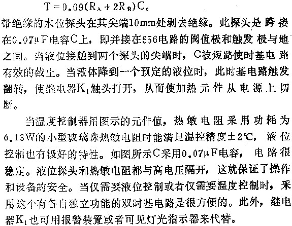 电路图讲解