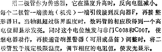 电路图讲解