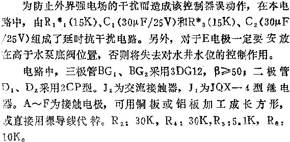 电路图讲解