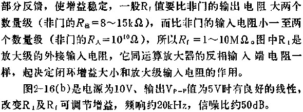 电路图讲解
