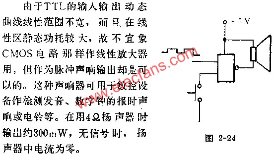 电路图讲解