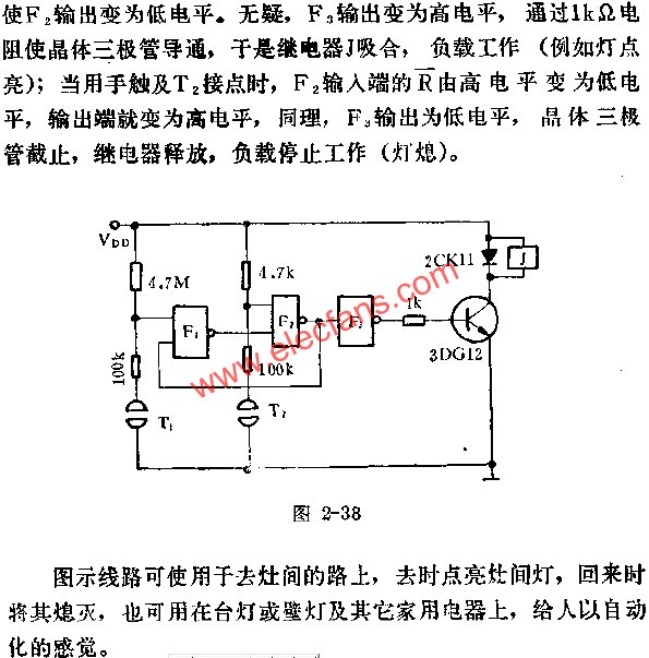 电路图讲解