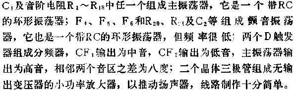 电路图讲解