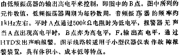 电路图讲解