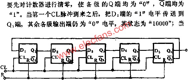 电路图讲解