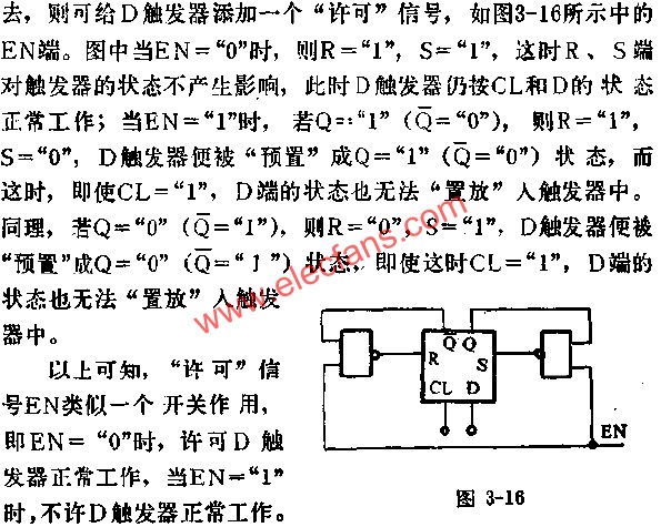 电路图讲解