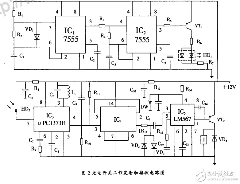 漫反射式光电开关工作原理