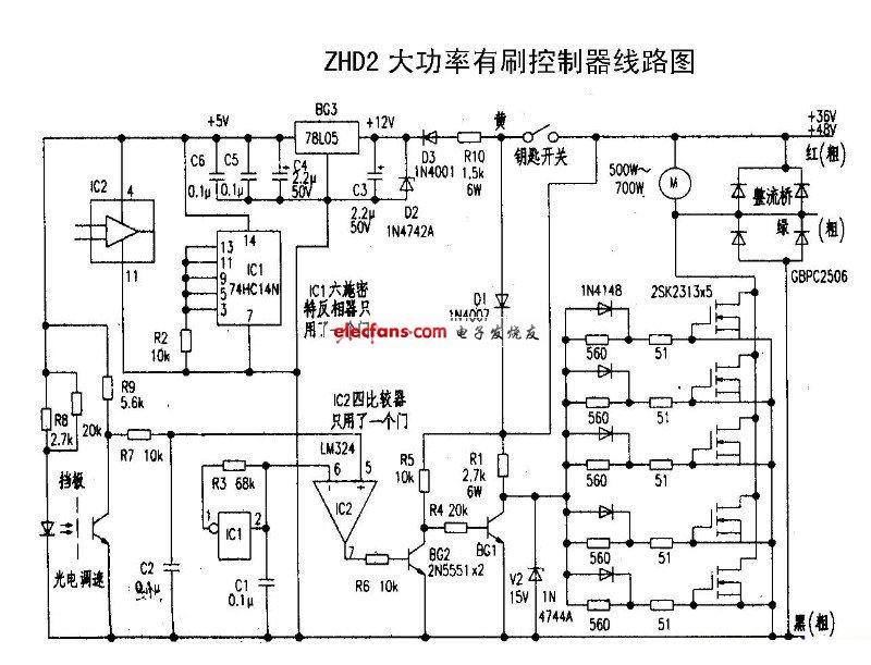 多个典型电动自行车电路消费类电子电路图讲解