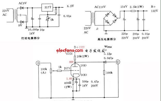 5种常见电子管前级制作电路 电工基础电路图讲解