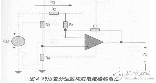 电流检测电路设计方案汇总（六款模拟电路设计原理图详解）