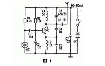 1.5v电池无线话筒制作(六款无线话筒电路图制作)