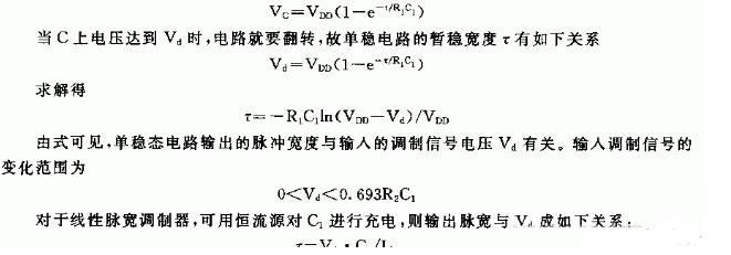 三款555脉冲宽度调制电路详细介绍