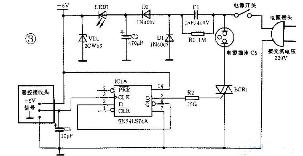 最简单自制遥控开关电路