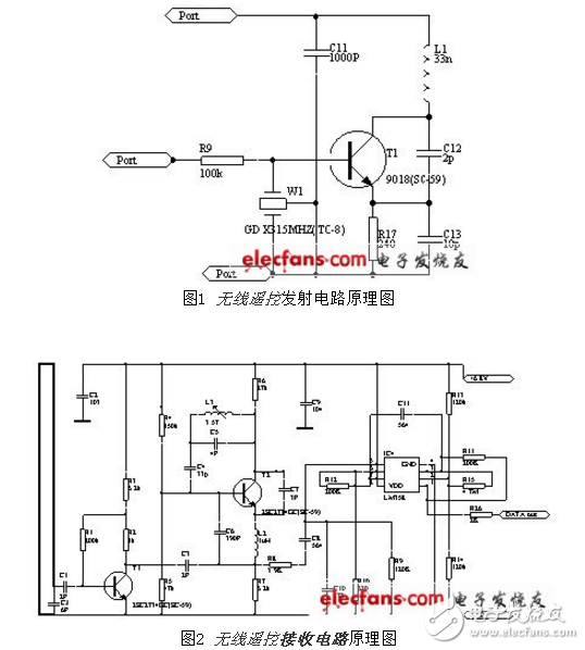 433m无线发射电路图大全(t630无线电/音频调制/电感三点式发射电路