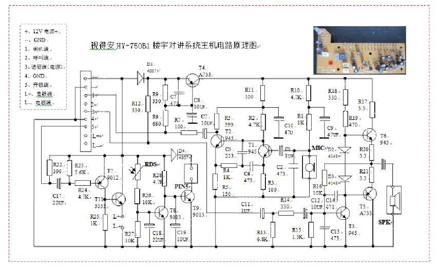 楼宇对讲分机电路图大全