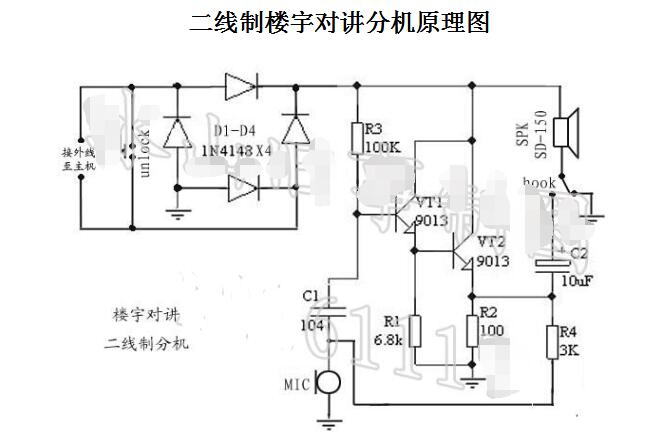 楼宇对讲分机电路图大全
