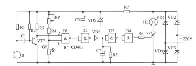 一文解析三极管组成的光控开关电路原理图