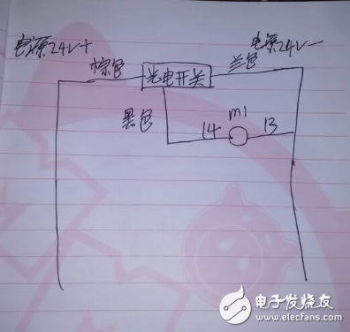 光电开关如何接继电器（图文详细介绍）
