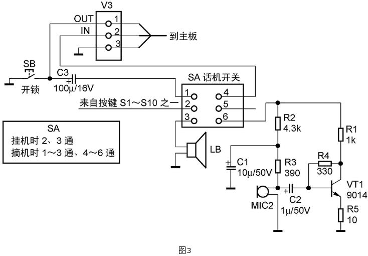 楼宇对讲分机电路图大全