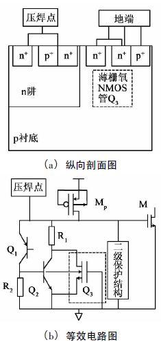 电路图