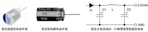 电路图