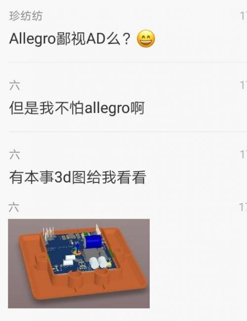 电路图