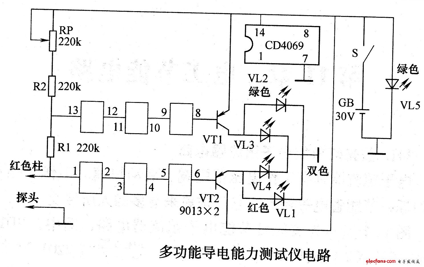 电路图讲解