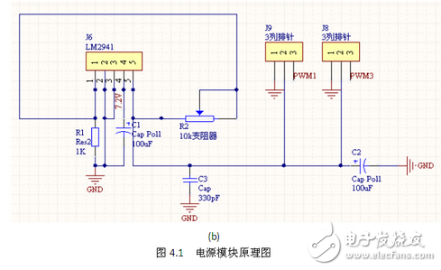 电路图讲解