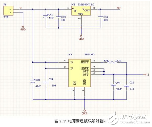 电路图讲解
