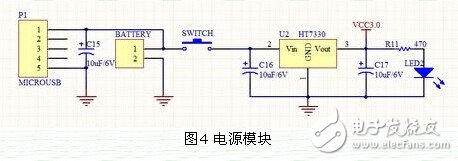 电路图讲解