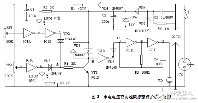 电路图讲解